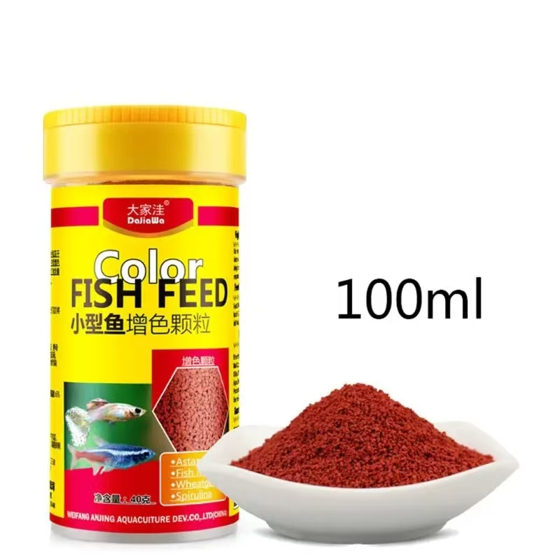 Aquarium Fish Price - Spirulina comida nutrição de peixes tropicais